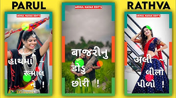 Parul Rathva Timli Status | Arjun R Meda Timli Status Jignesh Palash Remix Timli | #shorts