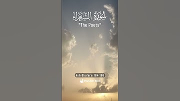 Surah Ash Shu'ara 184-186 Hindi - Urdu Audio translation | سورة الشعراء #ashshuara