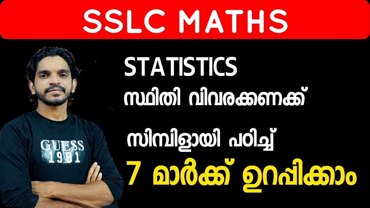 Class 10 Maths Statistics Sure Questions YouTube class-10-maths-statistics-sure-questions-youtube