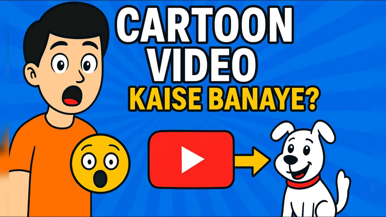 Cartoon Video Kaise Banaye? 🔥 Free Apps Se Cartoon Animation | Full Tutorial 2025
