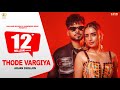 Thode vargiya official music arjan dhillon  mxrci  gold media  latest punjabi songs 2023