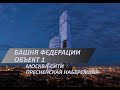 ДОРОГОЙ РЕМОНТ ЗАТОПИЛО немного | апартаменты в Москва Сити