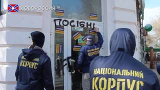 Украинские радикалы угрожают закрыть все российские банки видео коллекторы угрожают консультация юриста