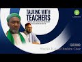 Talking With Teachers Season 5 Episode 4 Shaykh Kifani Ibrahim Cisse Talking With Teachers Season 5 Episode 4 Shaykh Kifani Ibrahim Cisse