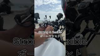 ラムマウント バイク防振スマホホルダーシステム