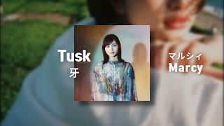 Download lagu 세상은 어째서 아직도 아름다울까 : Marcy (マルシィ) - Tusk (牙) [가사/해석/발음]