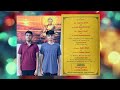 Upanayanam  ROHITASHOK VAIBHAVANAND