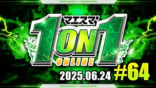 マエスマ'1on1#64 ft.へろー,たんめん,さや,ルフ軍,マンと,Ball,とら,ラックス,しんだ らいおん,カービィすきだよ,ゆず,あたかあたか,and more #スマブラSP #マエスマ