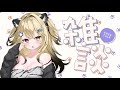 虎島めら。相談所…//