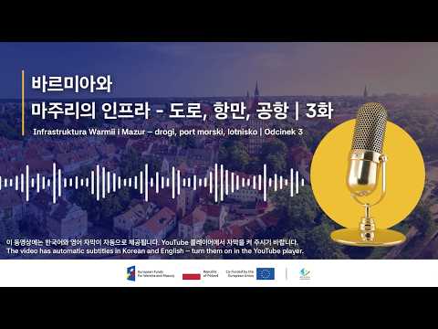 Kadr z wideopodcastu o infrastrukturze Warmii i Mazur