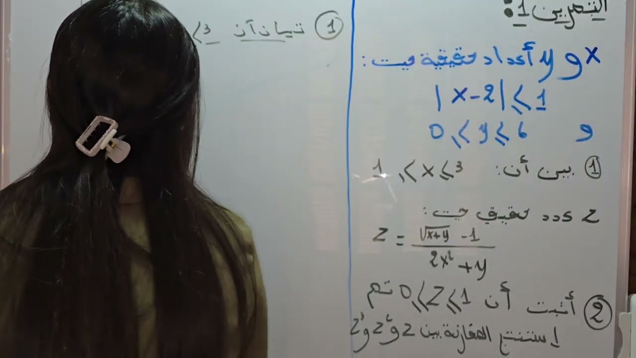 أقوى مقترح🔥 فرض في مادة الرياضيات فصل 1 سنة أولى ثانوي علمي 