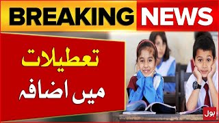 Good News For Students Punjab Extends Winter Vacation for Schools Colleges Break
