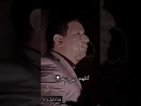 كافي أنتظرته عمر سمير صبيح