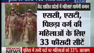 Cabinet clears 33% quota for women in Delhi Police