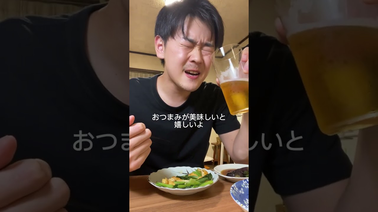 【豆腐屋の息子】仕事終わり飯🍺 #三代目 #豆腐 #豆腐屋 #おつまみ #美味しい