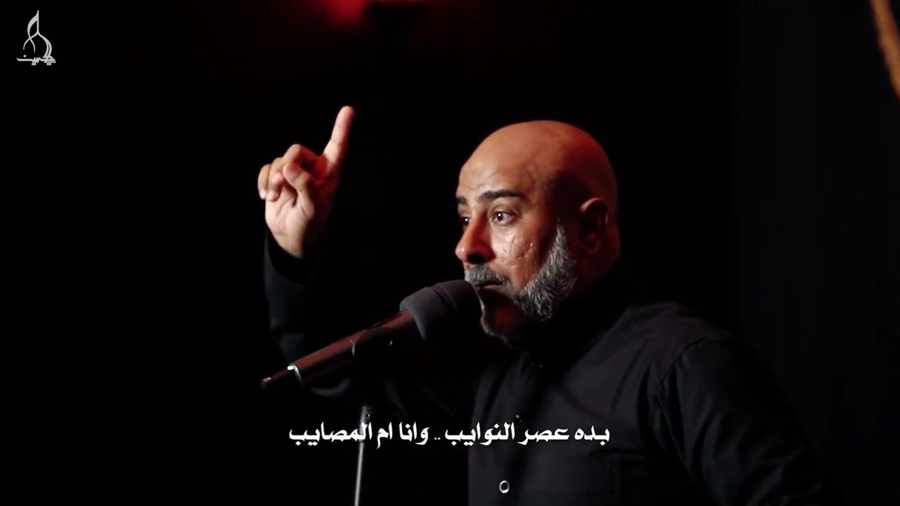 سليب | الرادود زكي الفردان | ليلة 11 من محرم لعام 1445هـ