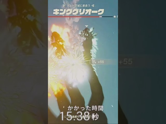 【40秒で決着】パターン化され狩られ過ぎてカモ化したライネル先生に続きキンググリオークさんもはめパターン化され何もできずにたおされる #ゼルダの伝説ティアーズオブザキングダム #ショート #totk