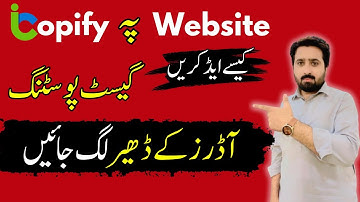 How to Add Websites to iCopify | Earn Dollars from Guest Posting