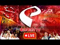 Kolkata tv live stream