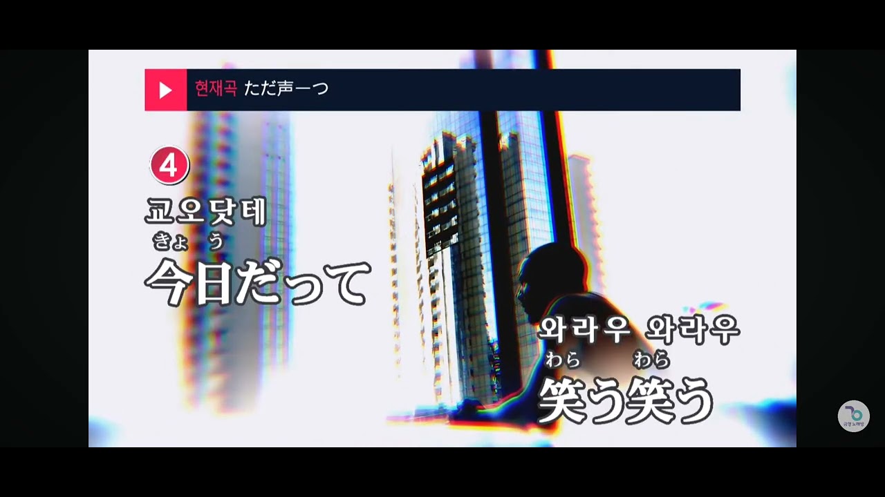 공주병 주의 그저 목소리 하나 cover