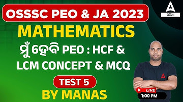 PEO And Junior Assistant 2023 | Maths | HCF & LCM MCQ