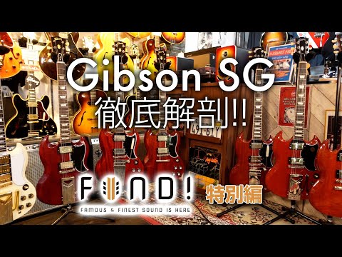 ギブソンSG 2019年製ビグスビー、ロックペグ、コイルタップスイッチ！値下げ！ ギブソンSG 2019年製ビグスビー、ロックペグ、コイルタップ