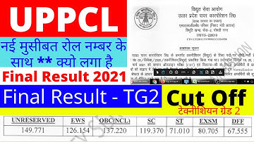 UPPCL TG-2  LIST OF SELECTED CANDIDATES ELECTRICAL tg2 ELECTRICAL final result 2021