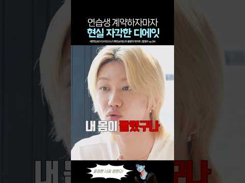망할 줄 알았던 세븐틴