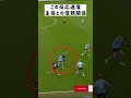 空中で刈り取る…長谷川唯とグリーンウッド主将の即興連携