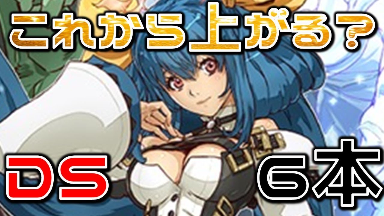 【DSソフト紹介】お手頃価格で手に入る6本！これから市場価格が上がるかもしれないので要チェック！？ - YouTube