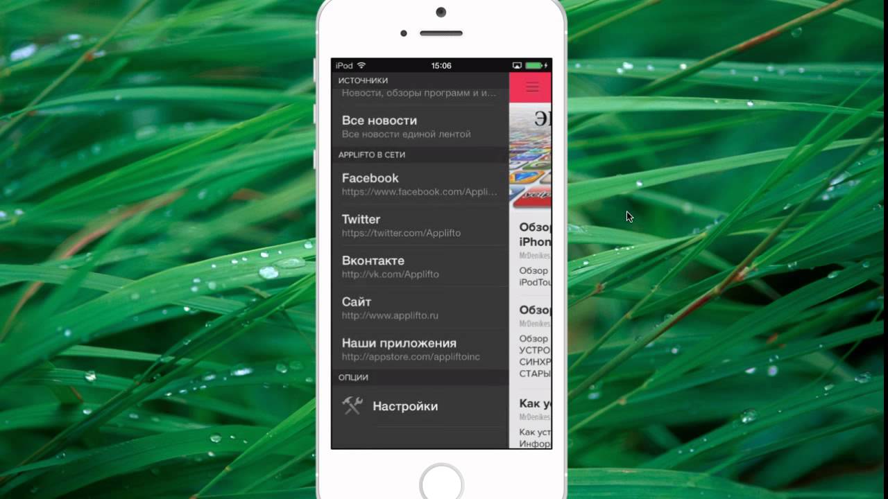 Обзор приложения Applifto