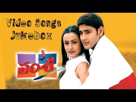 Vamsi Telugu Movie Video Songs || Jukebox || Mahesh Babu, Namratha