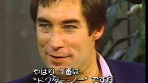 荻昌弘・映画解説 「007は二度死ぬ」