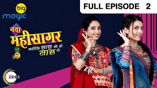 Naya Mahi Sagar - Mahi Reaches Home! | Comedy Hindi TV Serial | Full Episode 02