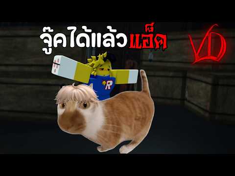Potato Head Gets Outplayed and Hit With an Emote!? | Violence District