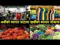 Nepal imports  what does nepal import most  top 10 import of nepal  common thing nepal imports