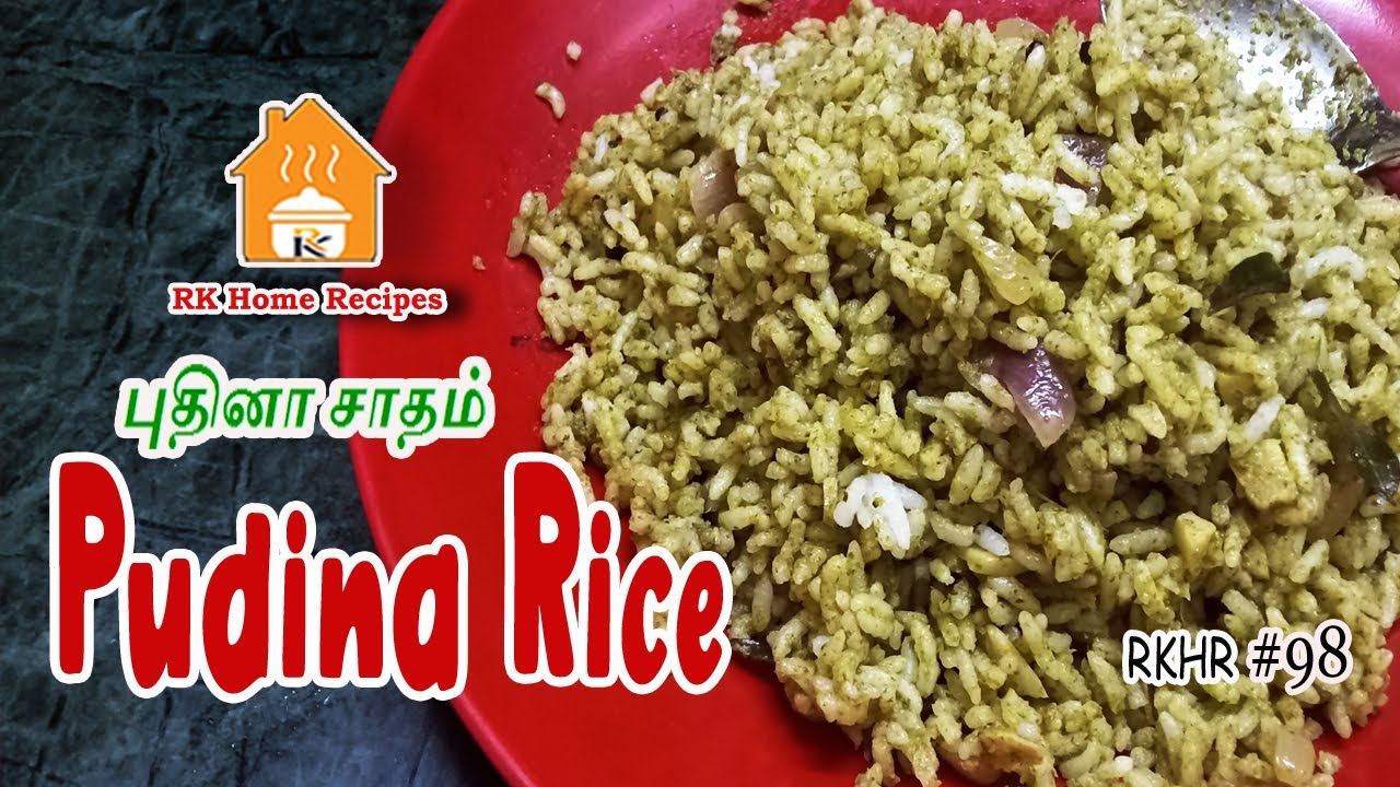 புதினா சாதம் Pudina Rice in Tamil Mint Rice Variety Rice Recipes