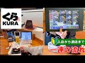 【日本の回転寿司】くら寿司の注文方法と支払方法 【Sushi in Tokyo Japan】 Kurasushi how to order and eat | first time