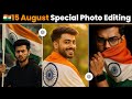 🇮🇳15 August Special Photo Editing | Independence Day Photo Editing 2025 | 15 August Photo Editing 