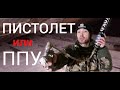 Утепление монтажной пеной | ППУ или монтажная пена |