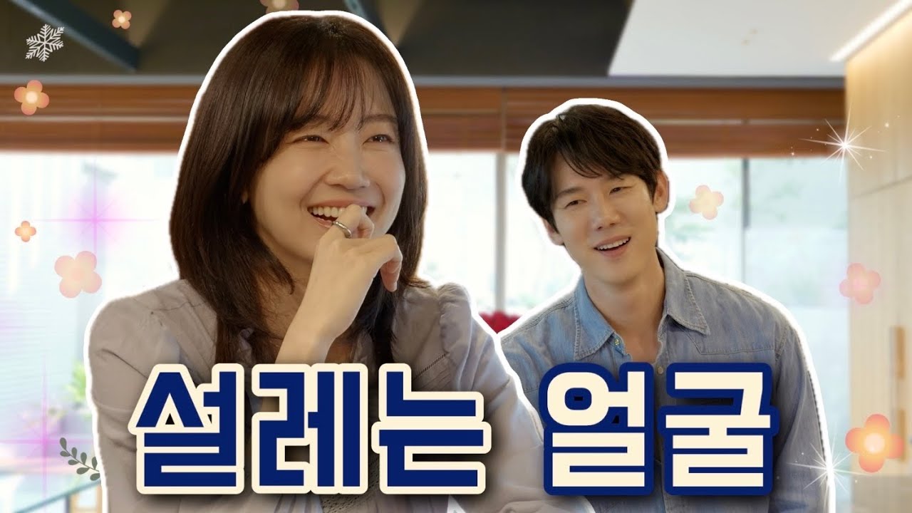 이 투샷, 그리웠지? ☕️ 유바리토크바리 | 영업 11일차 | 신현빈 (EN)