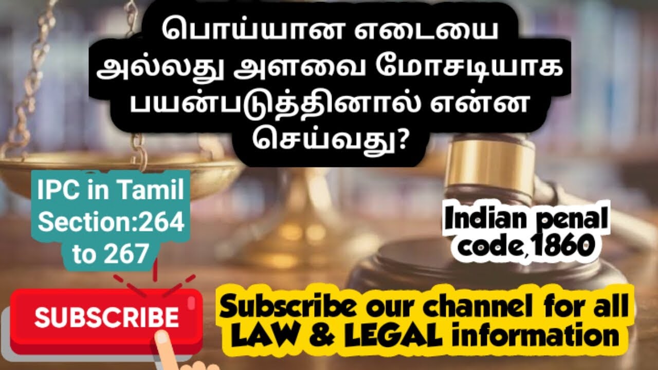 IPC in Tamil # Offence Related to Weights And Measures # what is IPC Section: 264 to 267