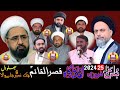 Livemajlis 25 february 202  live majlis aza chak no 6 jallywalabhalwal