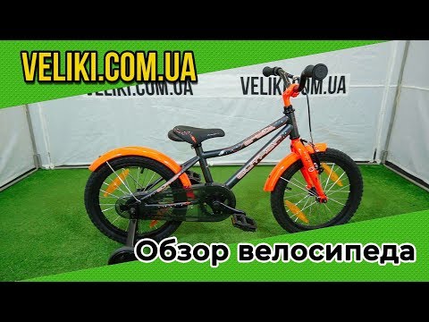 Обзор велосипеда Author