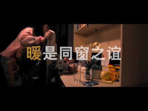 三九胃泰《暖》最终版