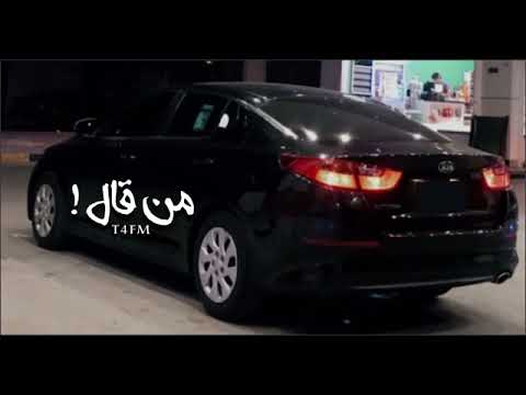 خليجي طرب من قال اني لغيرك مطلوب اكثر شي 