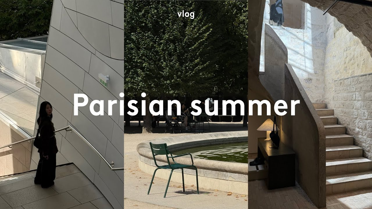 vlog. 파리지앵들이 휴가 갈 때 가는 파리여행
