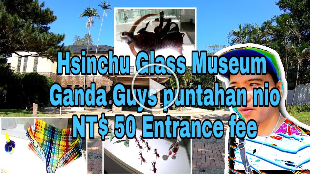 Hsinchu Glass museum, 新竹玻璃博物館 YouTube