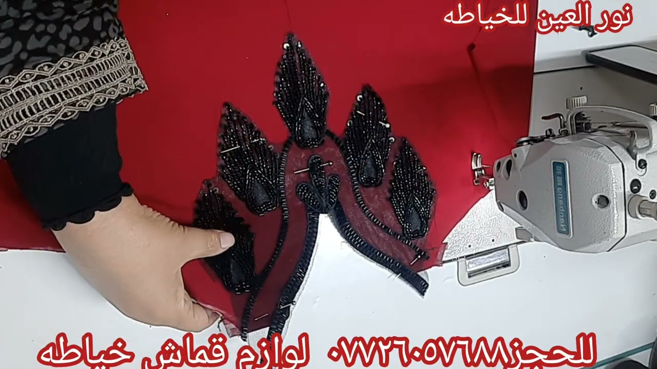تحويل البصمه العدله إلى بصمه رياضي ومقص ممتاز 