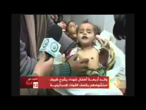 المأساه الفلسطينيه